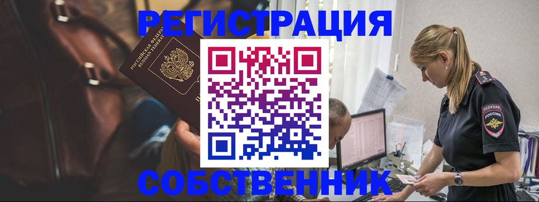 форма 3 в Кизляре